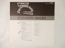 画像をギャラリービューアに読み込む, Billie Holiday Billie Holiday London Records LAX 3301