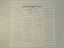 画像をギャラリービューアに読み込む, Duke Ellington, John Coltrane - Duke Ellington & John Coltrane (Gatefold LP-Vinyl Record/Used)