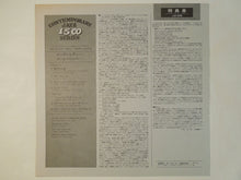 画像をギャラリービューアに読み込む, Art Pepper - Intensity (LP-Vinyl Record/Used)