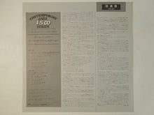 画像をギャラリービューアに読み込む, Art Pepper - Meets The Rhythm Section (LP-Vinyl Record/Used)