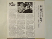 画像をギャラリービューアに読み込む, Art Pepper - ...The Way It Was! (LP-Vinyl Record/Used)