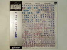 画像をギャラリービューアに読み込む, Gary Peacock, Keith Jarrett, Jack DeJohnette - Tales Of Another (LP-Vinyl Record/Used)