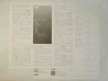 画像をギャラリービューアに読み込む, Gary Peacock, Keith Jarrett, Jack DeJohnette - Tales Of Another (LP-Vinyl Record/Used)