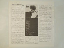 画像をギャラリービューアに読み込む, Keith Jarrett - Staircase (2LP-Vinyl Record/Used)