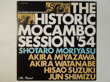 画像をギャラリービューアに読み込む, Shotaro Moriyasu - The Historic Mocambo Session'54 (LP-Vinyl Record/Used)
