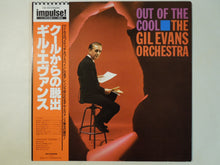 画像をギャラリービューアに読み込む, Gil Evans - Out Of The Cool (Gatefold LP-Vinyl Record/Used)