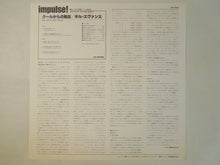 画像をギャラリービューアに読み込む, Gil Evans - Out Of The Cool (Gatefold LP-Vinyl Record/Used)
