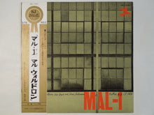 画像をギャラリービューアに読み込む, Mal Waldron - Mal-1 (LP-Vinyl Record/Used)