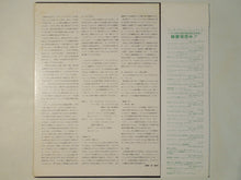 Load image into Gallery viewer, Mal Waldron - Left Alone - Mal Waldron Live 1 (LP-Vinyl Record/Used)