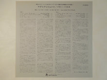 画像をギャラリービューアに読み込む, Barry Harris - Magnificent! (LP-Vinyl Record/Used)