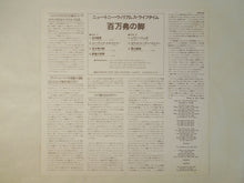 画像をギャラリービューアに読み込む, New Tony Williams Lifetime - Million Dollar Legs (LP-Vinyl Record/Used)
