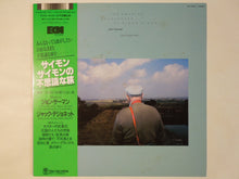 画像をギャラリービューアに読み込む, John Surman - The Amazing Adventures Of Simon Simon (LP-Vinyl Record/Used)