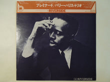Load image into Gallery viewer, Barry Harris - Preminado (LP-Vinyl Record/Used)
