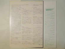 Load image into Gallery viewer, Mal Waldron - All Alone Mal Waldron Live 2 (LP-Vinyl Record/Used)