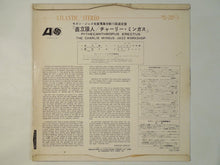 画像をギャラリービューアに読み込む, Charles Mingus - Pithecanthropus Erectus (LP-Vinyl Record/Used)