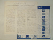 画像をギャラリービューアに読み込む, John Coltrane - Selflessness Featuring My Favorite Things (Gatefold LP-Vinyl Record/Used)