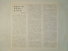 画像をギャラリービューアに読み込む, Albert Ayler - Bells (LP-Vinyl Record/Used)