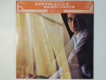 画像をギャラリービューアに読み込む, Bill Evans - Explorations (LP-Vinyl Record/Used)