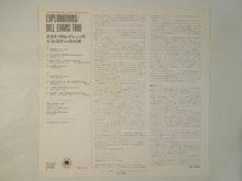 画像をギャラリービューアに読み込む, Bill Evans - Explorations (LP-Vinyl Record/Used)