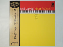 Load image into Gallery viewer, Ahmad Jamal - Heat Wave (LP-Vinyl Record/Used)