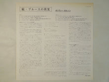 画像をギャラリービューアに読み込む, Oliver Nelson - More Blues And The Abstract Truth (Gatefold LP-Vinyl Record/Used)