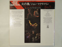 画像をギャラリービューアに読み込む, Mahavishnu Orchestra - Birds Of Fire (LP-Vinyl Record/Used)