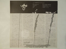 画像をギャラリービューアに読み込む, Kunihiko Sugano - The Shadow Of Your Smile (LP-Vinyl Record/Used)