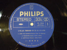 画像をギャラリービューアに読み込む, Kunihiko Sugano - The Shadow Of Your Smile (LP-Vinyl Record/Used)