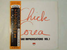 Load image into Gallery viewer, Chick Corea - Piano Improvisations Vol. 1 (LP-Vinyl Record/Used)