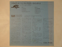 Load image into Gallery viewer, Ben Webster - Soulville (LP-Vinyl Record/Used)