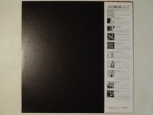 Load image into Gallery viewer, Cecil Taylor - Jazz Advance (LP-Vinyl Record/Used)