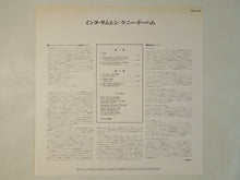 Load image into Gallery viewer, Kenny Dorham, Jackie McLean - Inta Somethin' (LP-Vinyl Record/Used)