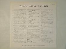 Load image into Gallery viewer, Thad Jones, Mel Lewis - Consummation (LP-Vinyl Record/Used)