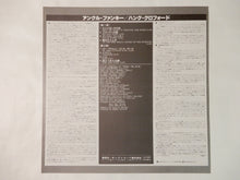 画像をギャラリービューアに読み込む, Hank Crawford Help Me Make It Through The Night Kudu LAX 3257