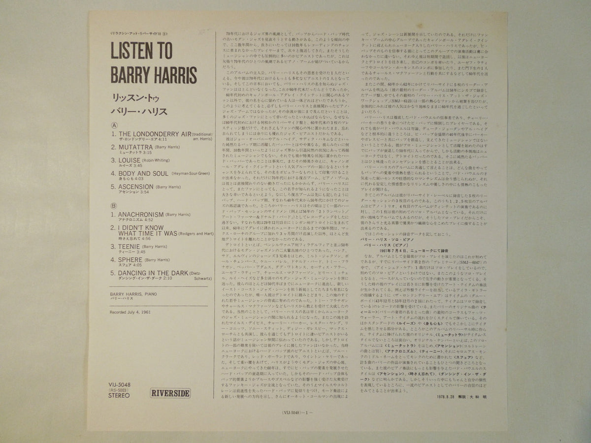 Barry Harris - Listen To Barry Harris . . . Solo Piano (LP-Vinyl