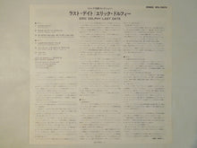 画像をギャラリービューアに読み込む, Eric Dolphy - Last Date (LP-Vinyl Record/Used)