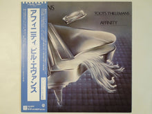 画像をギャラリービューアに読み込む, Bill Evans, Toots Thielemans - Affinity (LP-Vinyl Record/Used)