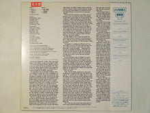 画像をギャラリービューアに読み込む, Eric Dolphy - Dash One (LP-Vinyl Record/Used)