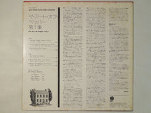 画像をギャラリービューアに読み込む, Art Pepper - The Art Of Pepper Vol. 1 (LP-Vinyl Record/Used)