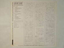 画像をギャラリービューアに読み込む, Bob Brookmeyer - Traditionalism Revisited (LP-Vinyl Record/Used)