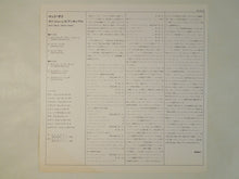 画像をギャラリービューアに読み込む, Thad Jones - Mad Thad (LP-Vinyl Record/Used)