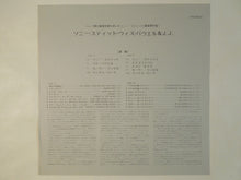 Load image into Gallery viewer, Sonny Stitt - Sonny Stitt / Bud Powell / J.J. Johnson (LP-Vinyl Record/Used)