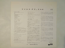 画像をギャラリービューアに読み込む, Miles Davis - Volume 2 (LP-Vinyl Record/Used)