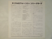 画像をギャラリービューアに読み込む, Sonny Clark - Dial "S" For Sonny (LP-Vinyl Record/Used)