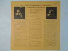 画像をギャラリービューアに読み込む, Keith Jarrett - Death And The Flower (Gatefold LP-Vinyl Record/Used)