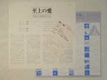画像をギャラリービューアに読み込む, John Coltrane - A Love Supreme (Gatefold LP-Vinyl Record/Used)