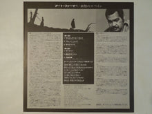 画像をギャラリービューアに読み込む, Art Farmer - Something You Got (Gatefold LP-Vinyl Record/Used)