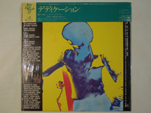 画像をギャラリービューアに読み込む, Herbie Hancock - Dedication (LP-Vinyl Record/Used)
