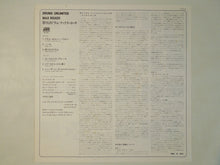画像をギャラリービューアに読み込む, Max Roach - Drums Unlimited (LP-Vinyl Record/Used)