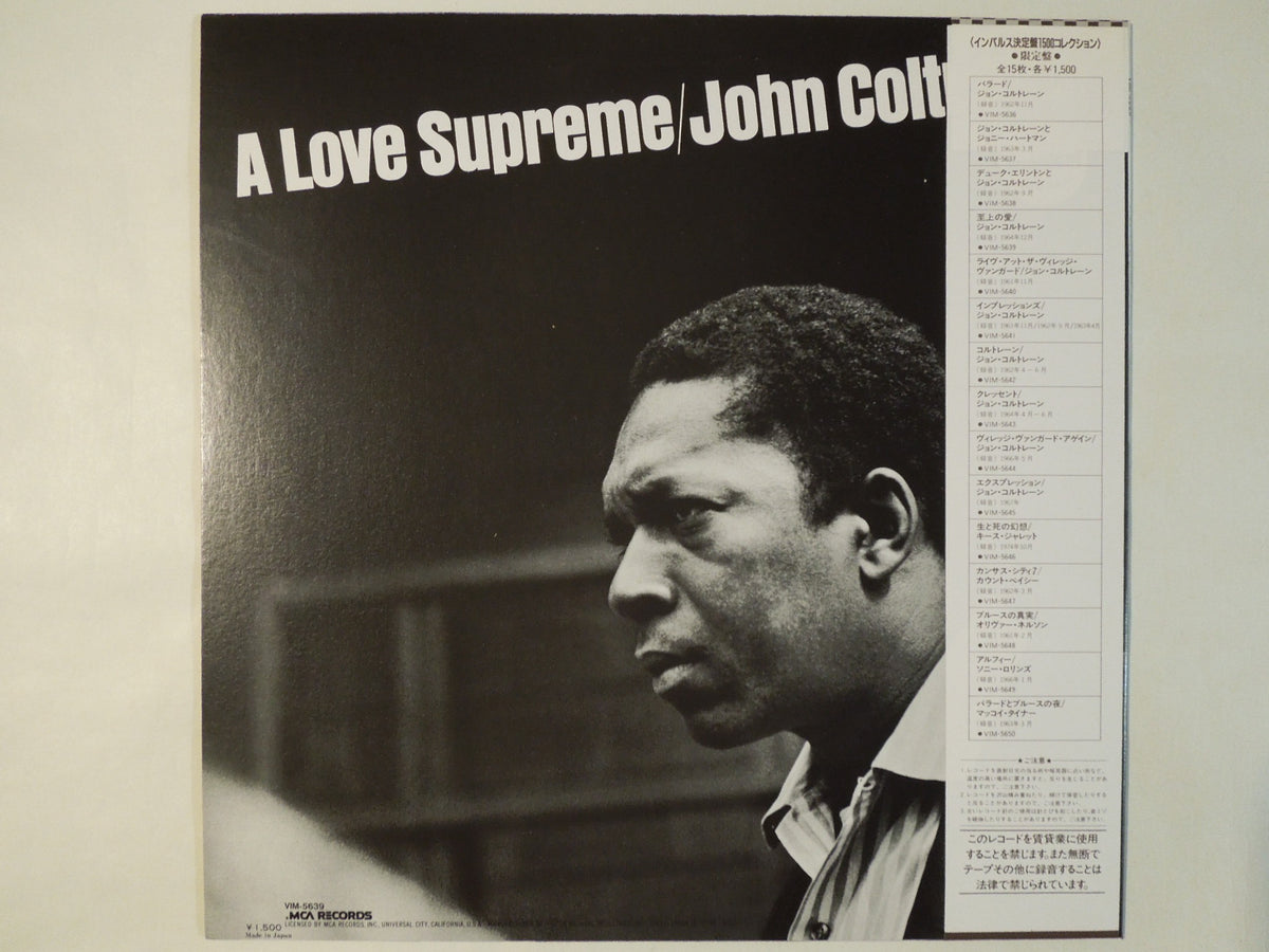 John Coltrane – A Love Supreme, 1980 MCA Records – VIM·5639, Japan Vinyl